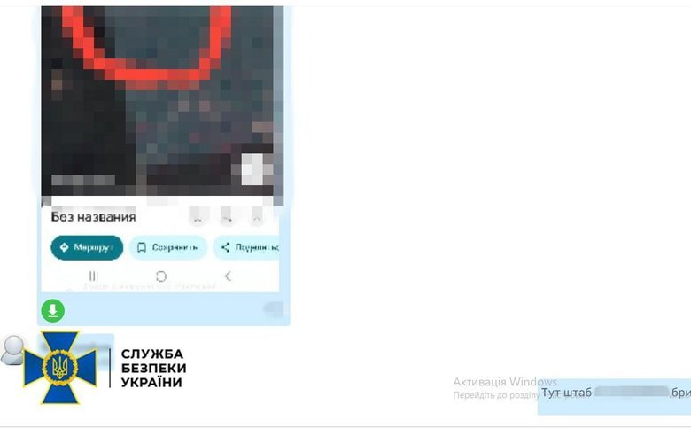 Russian agent was preparing an attack on Biletsky: SBU exposes enemy plot