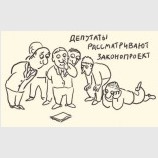 Рабочий процесс