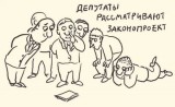 Рабочий процесс