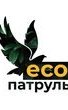 ЕКО патруль