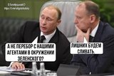 Зайвих вже "зливають"