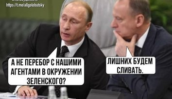 Зайвих вже &#34;зливають&#34;