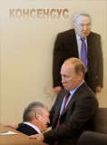 ..по-братски