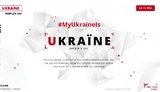 украина