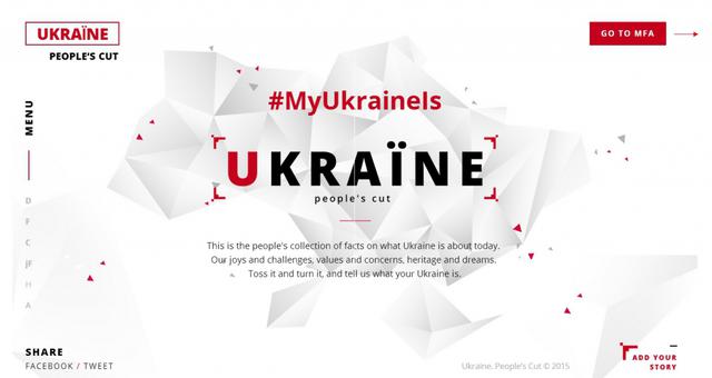 украина