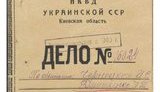 Розстріляли до травневих свят: як архіви через 80 років відкрили родині правду про репресованого директора школи на Київщині