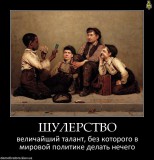 Закон