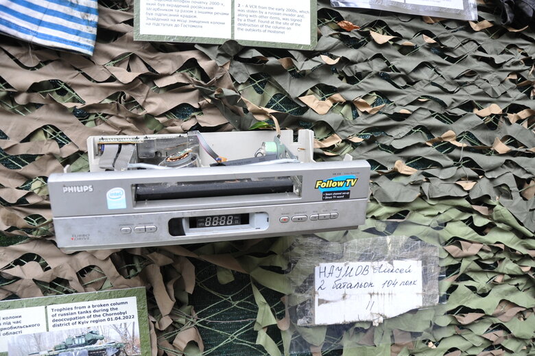 Кресло-катапульта, образцы снарядов и личные вещи рашистов: На Андреевском спуске открылась благотворительная выставка Спротив-2022 78 Кресло-катапульта, образцы снарядов и личные вещи рашистов: На Андреевском спуске открылась благотворительная выставка Спротив-2022 78