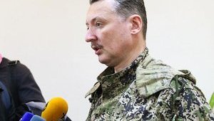 Террорист Гиркин о боях на границе: "Нас прикрывает российская артиллерия". АУДИО