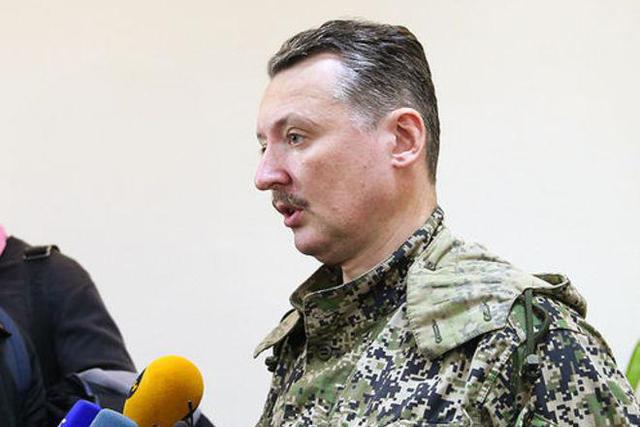 гиркин