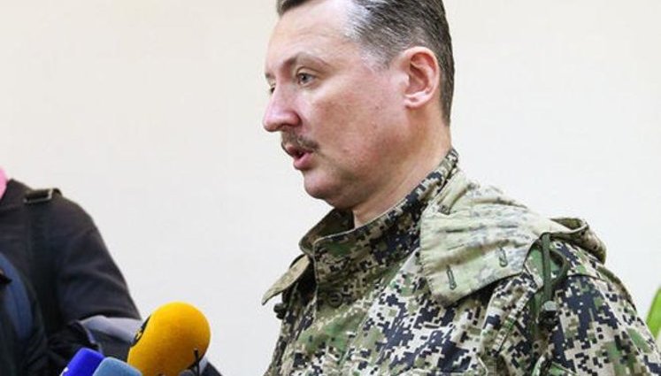 Террорист Гиркин о боях на границе: "Нас прикрывает российская артиллерия". АУДИО