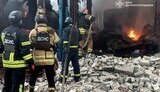 Ракетный удар по Кривому Рогу 2 апреля 2025 года