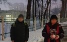 прокуратура