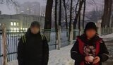 прокуратура