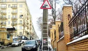 Нові дорожні знаки в Києві попереджають про зміну дорожнього покриття і закликають пригальмувати. ФОТО