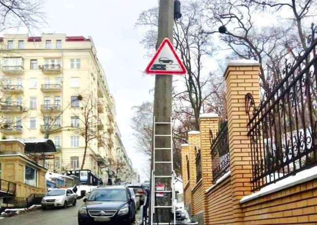 Нові дорожні знаки в Києві попереджають про зміну дорожнього покриття і закликають пригальмувати 01