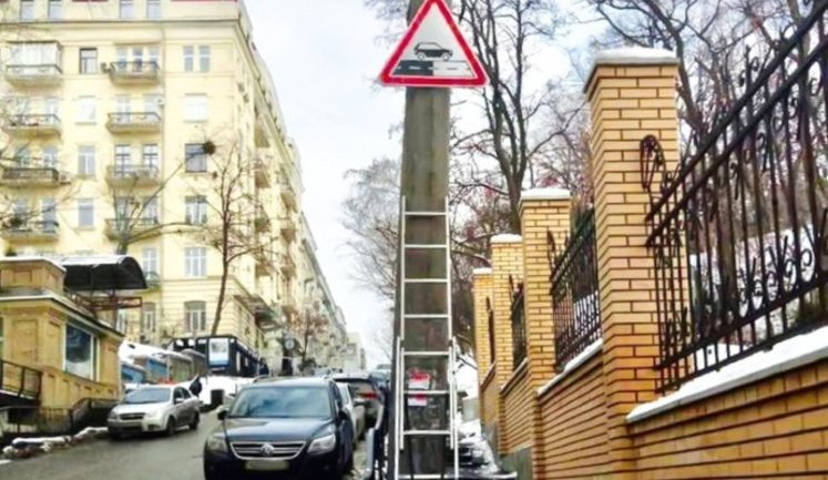 Нові дорожні знаки в Києві попереджають про зміну дорожнього покриття і закликають пригальмувати. ФОТО
