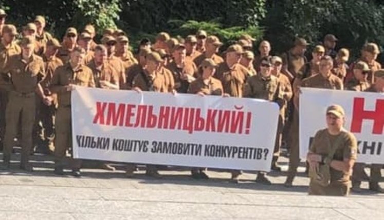 Розслідування "замовили конкуренти": під АМКУ мітингують представники "Муніципальної охорони". ФОТО