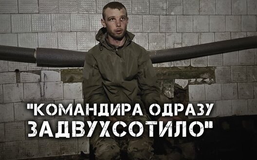 Captured Russian on commanders’ attitude: "We waited for 12 hours for evacuation, we were fed with promises, but no one came". VIDEO