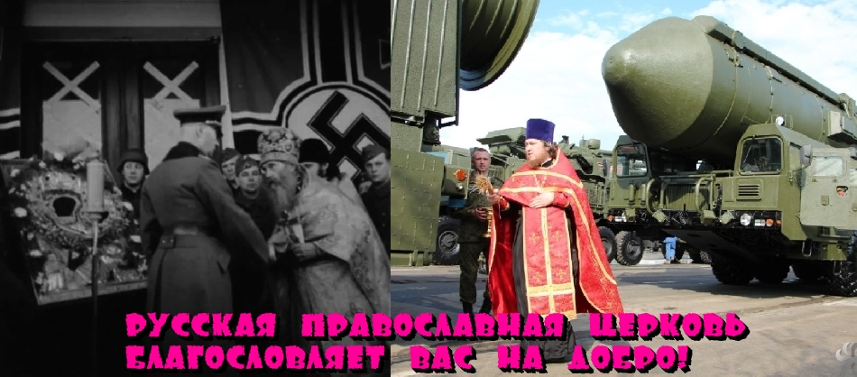 Параллели истории