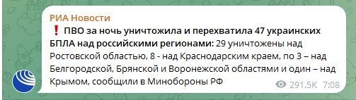 Скрін