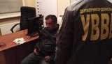 взятка