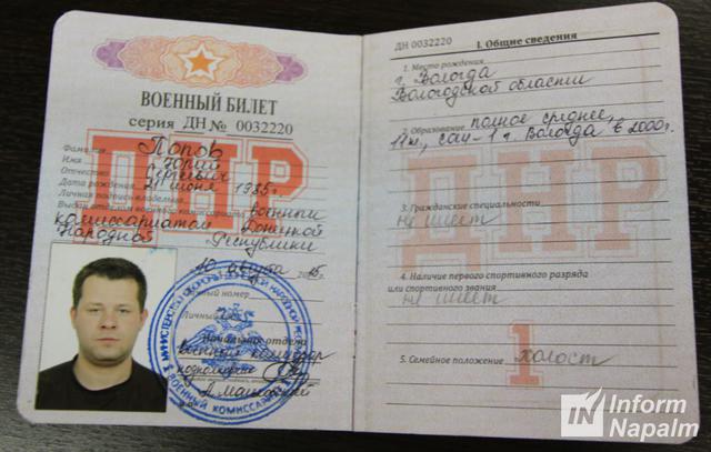 армия рф оккупанты