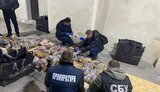 прокуратура