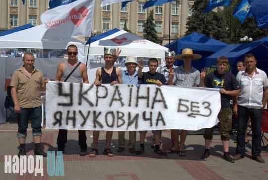 Цензор.НЕТ Изображение