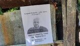 лисичанськ,партизани