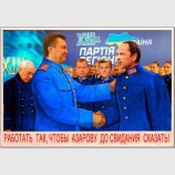 Приказ
