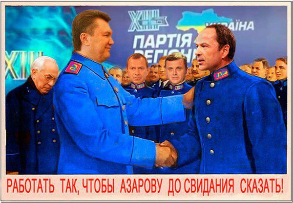 Цензор.НЕТ Изображение