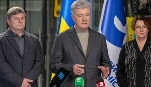 Порошенко Герасимов Южаніна
