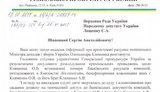 лещенко