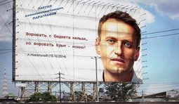 Взаимоисключение Навального