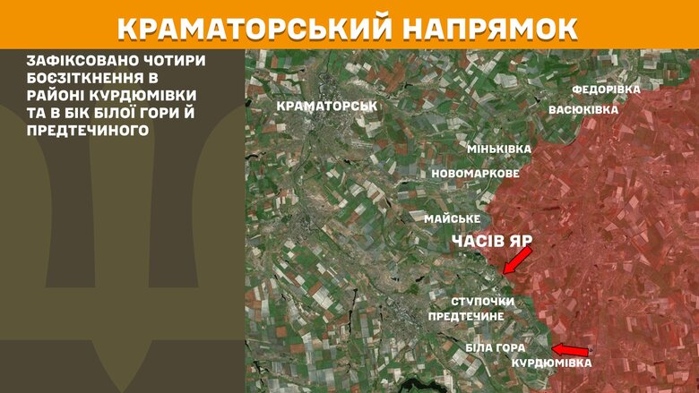 Ситуация на фронте на утро 24 мая