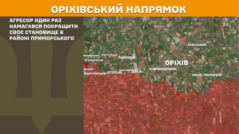 Ситуация на фронте 22 февраля