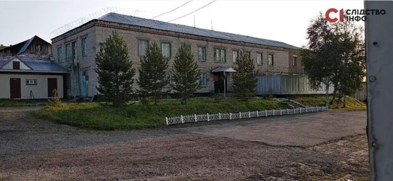 сизо
