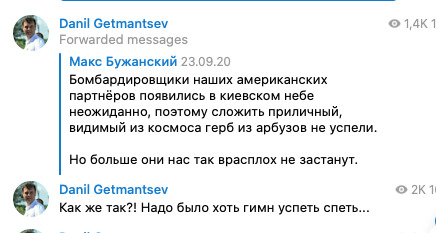 Цензор.НЕТ Изображение