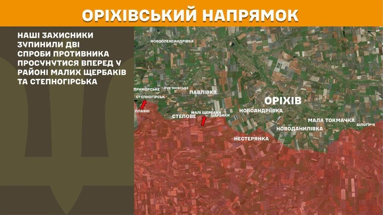 Генштаб карта