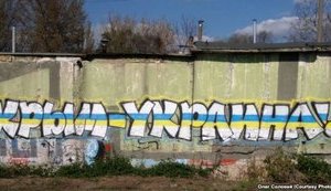 За фразу "Крым - это Украина" в РФ могут посадить на 4 года, - Путин подписал закон