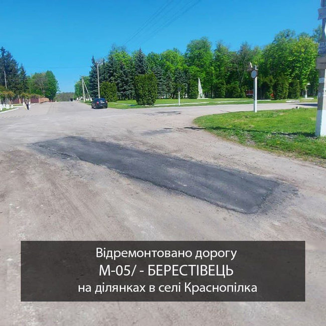 Нардеп Яценко похвастался несколькометровым ремонтом дороги 01