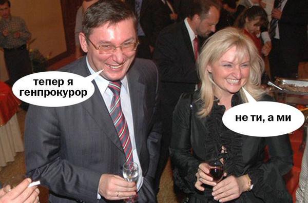 прокурор