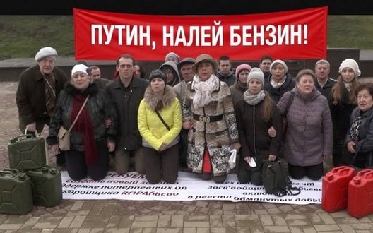 Російський бунт, партнерство по-путінськи, "квартет" у Кабміні: свіжі фотожаби від "Цензор.НЕТ"