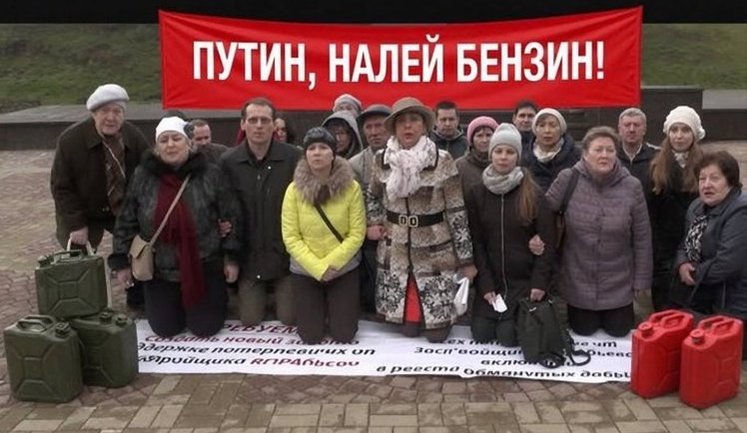 Російський бунт, партнерство по-путінськи, "квартет" у Кабміні. Свіжі фотожаби від "Цензор.НЕТ"