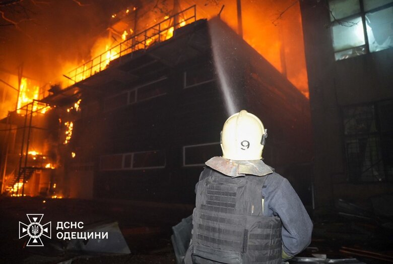 Одесса