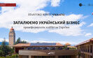 инфографика