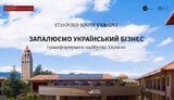инфографика
