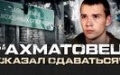 війна