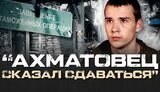 війна